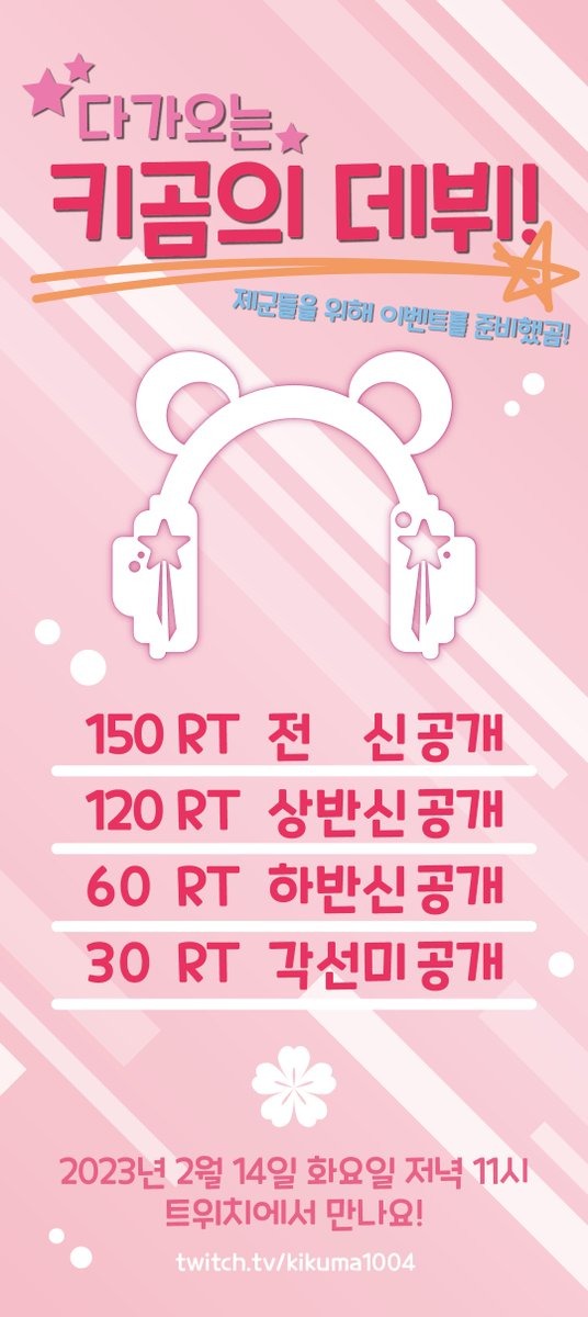팔로워 100명